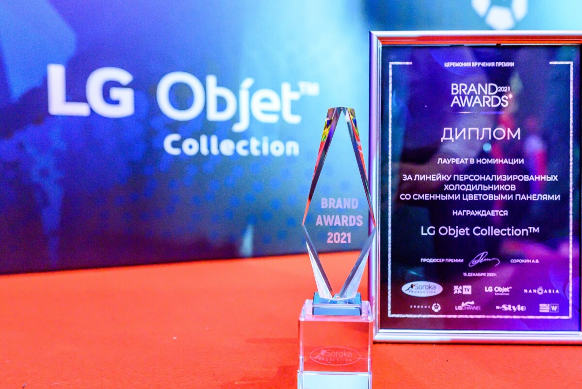 LG Objet Collection стал лауреатом премии Brand Awards 2021